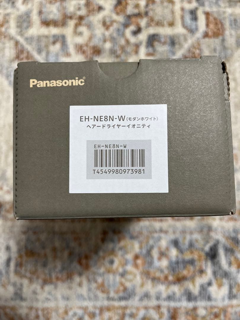 Panasonic ヘアドライヤー ionity EH-NE8N-W