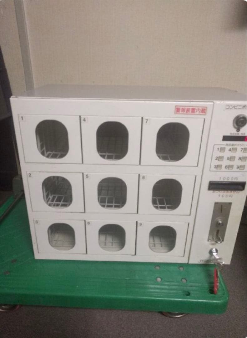 コンビニ ボックス　自動販売機 コンビニボックス 自動販売機 小型自動販売機（コンビニボックス）譲ります