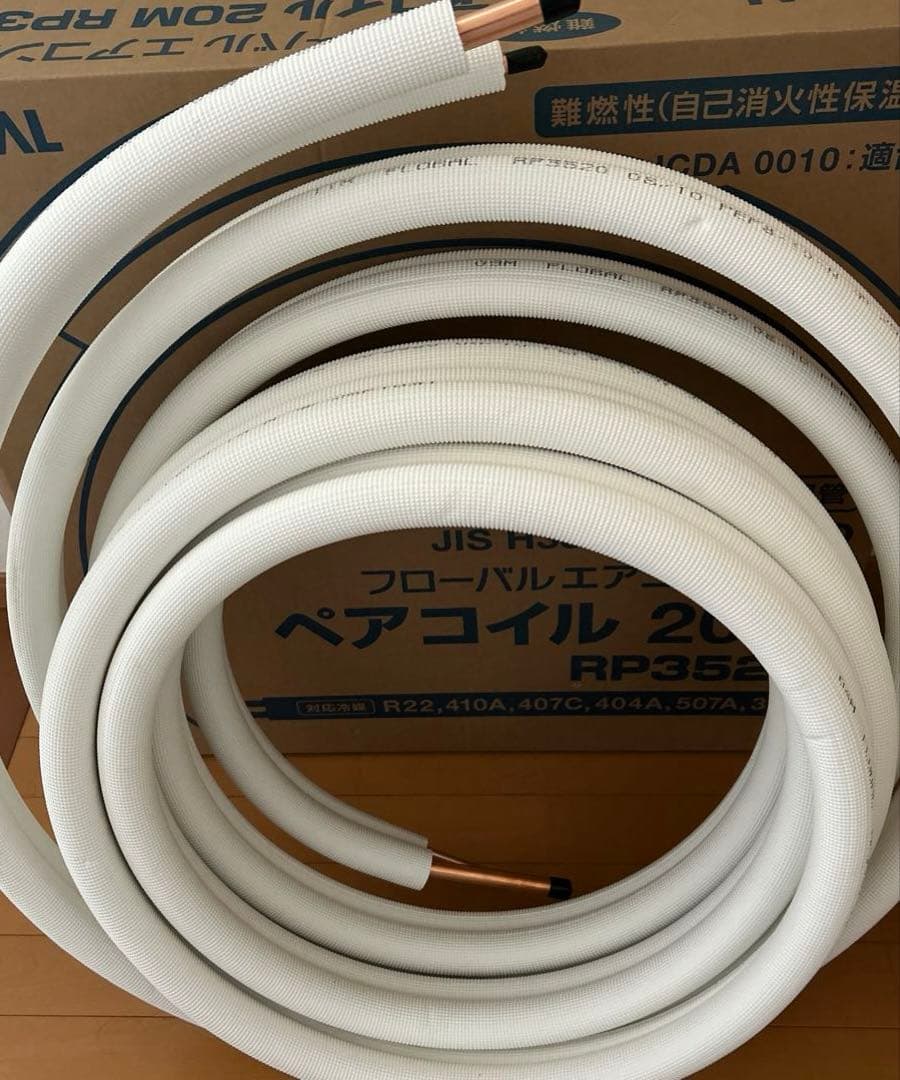 ペアコイル3分5分　13m エアコン配管　メーカー　フローバル to0627614985_000.jpg