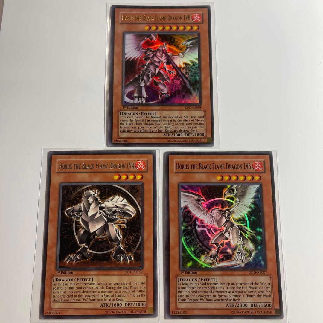 遊戯王 アジア版 ホルスの黒炎竜 LV4 6 8 旧アジア 英語版 1st 遊戯王 アジア版 ホルスの黒炎竜 LV4 6 8 旧アジア 英語版 1st