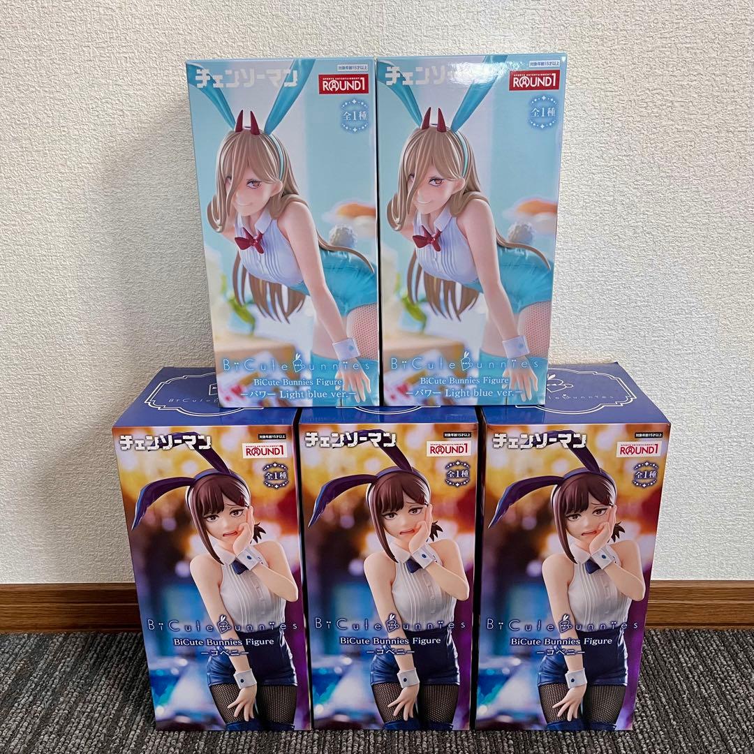 【5個セット】チェンソーマン　BiCute Bunnies Figure チェンソーマン BiCute Bunnies Figure パワー - Meccha Japan