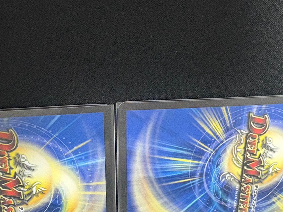 王導聖霊アルファディオス4枚＋その他