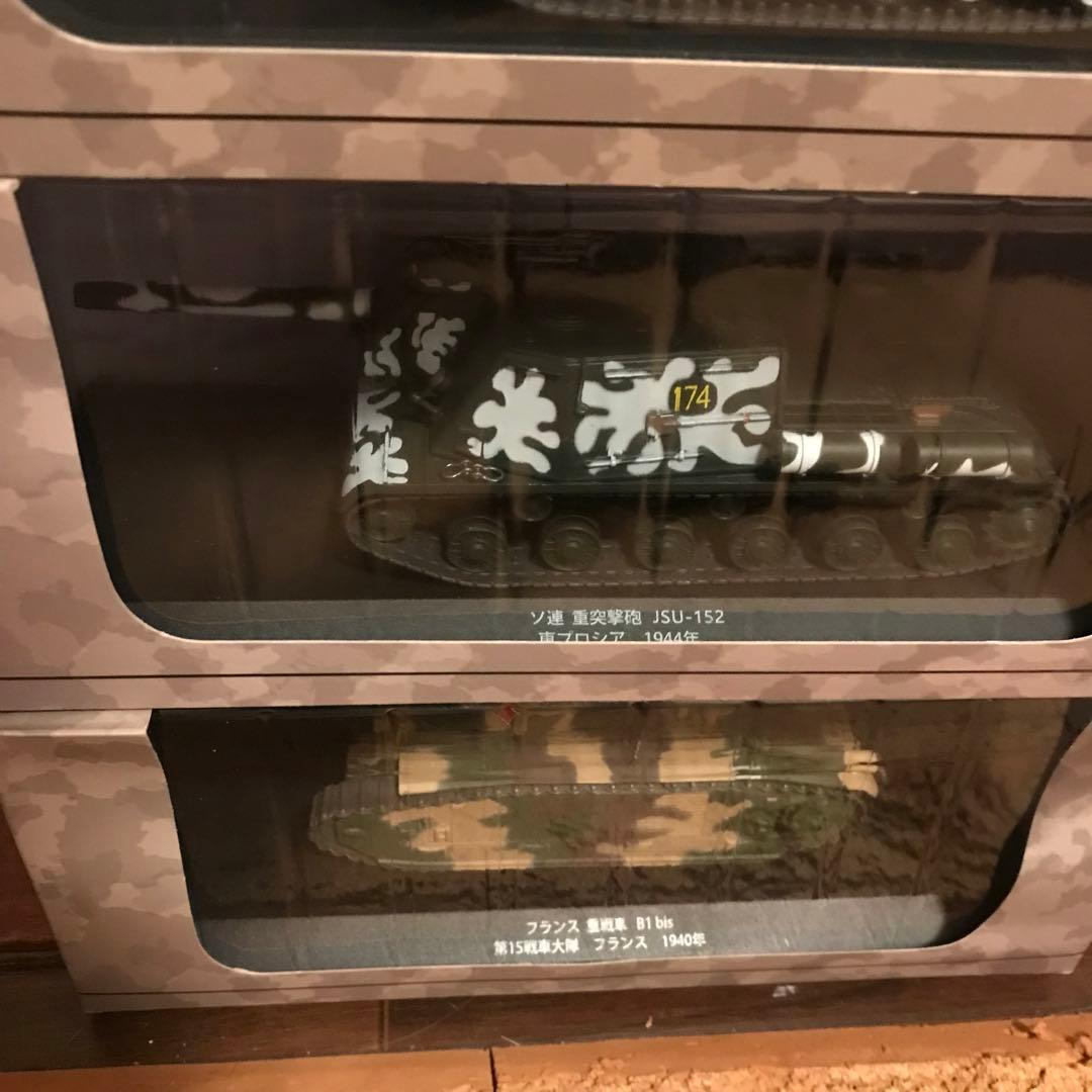 戦車コレクション