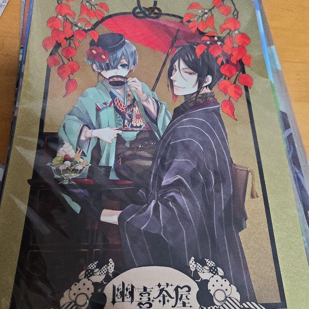 CATEGORY 黒執事 | K-BOOKS 池袋 2次元グッズ通販 黒執事 幽喜茶屋