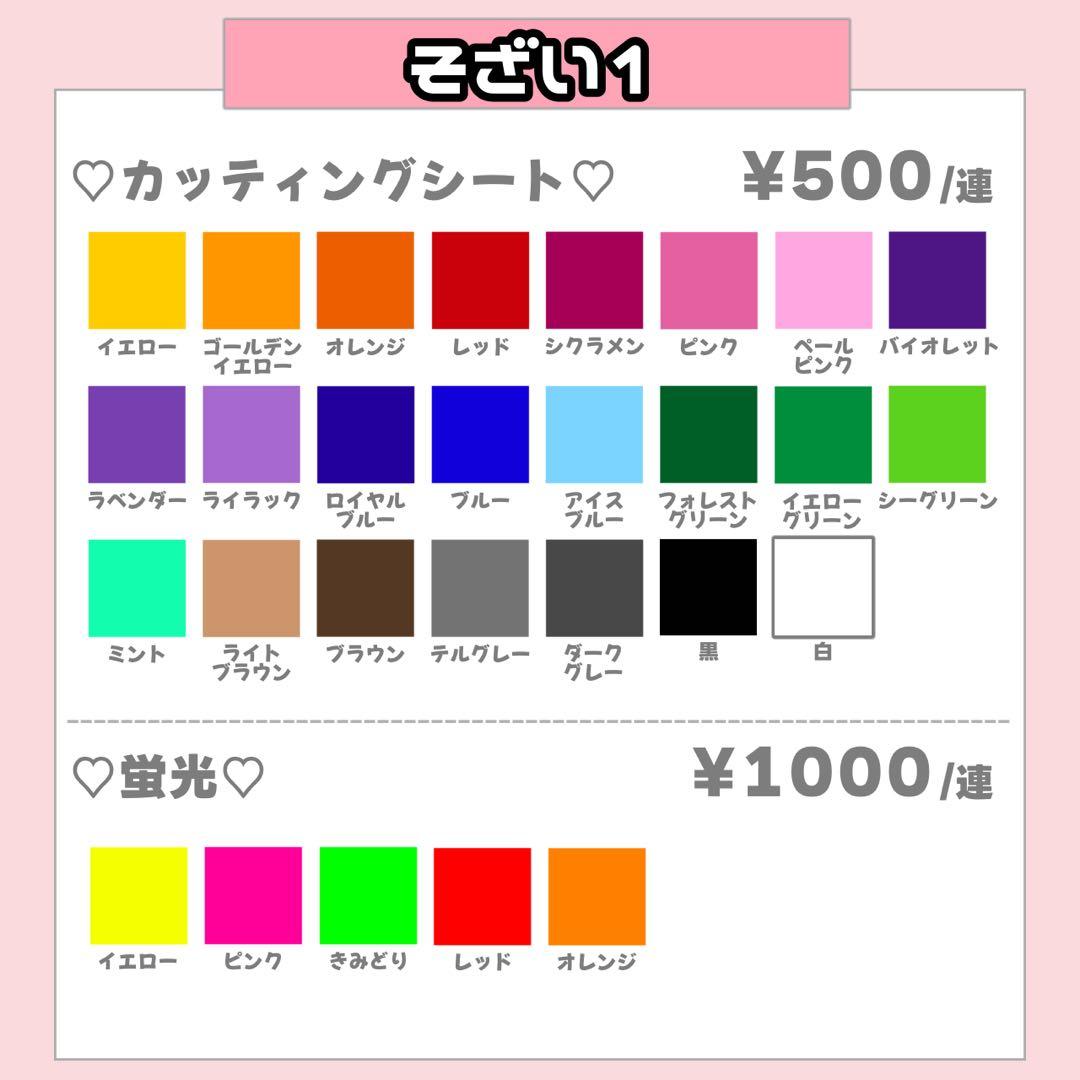 ❤️ m ❤️様12/26SP削除 うちわ文字 応援ボード オーダー うちわ屋さん