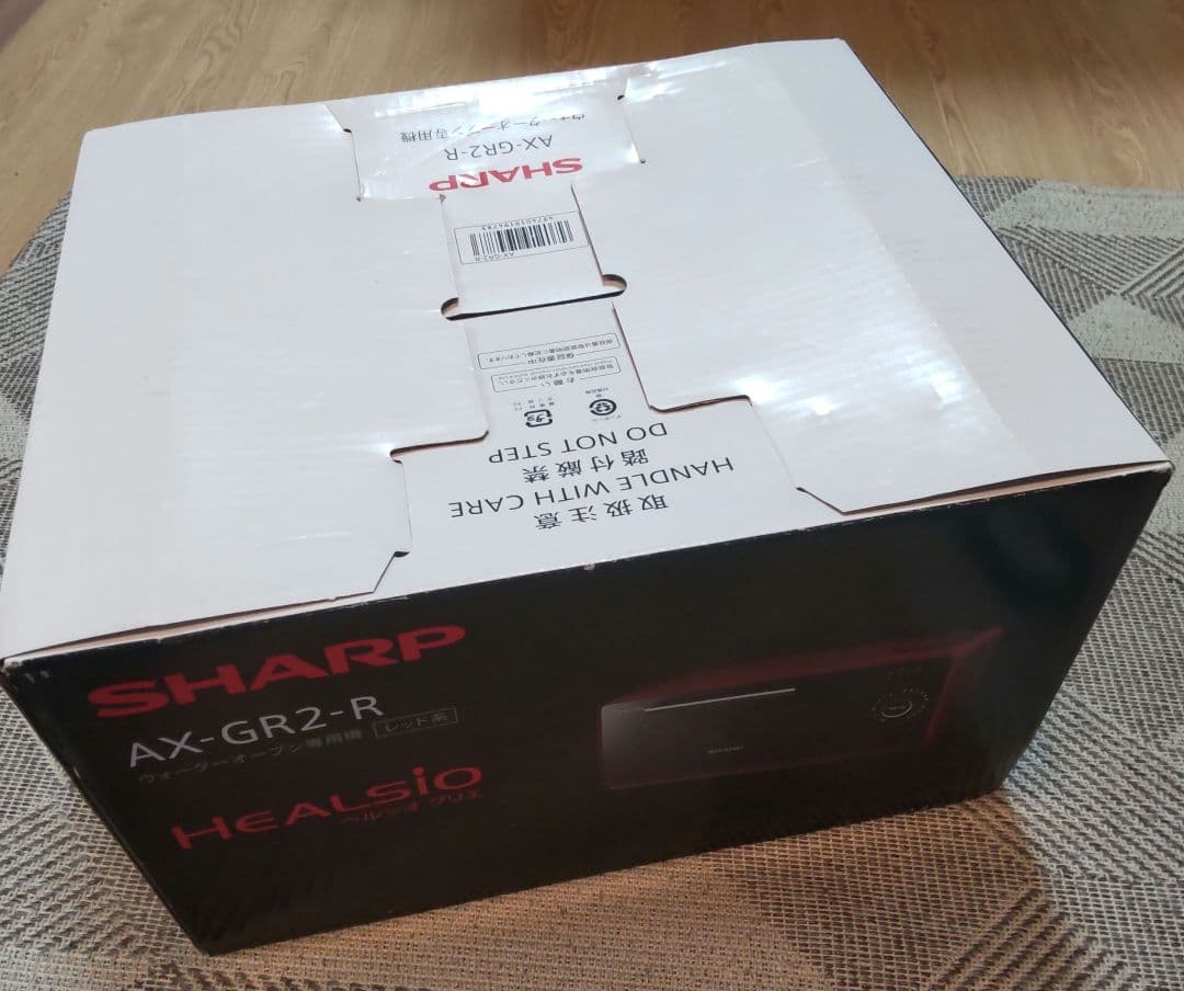 SHARP AX-GR2-R HEALSIO ヘルシオグリエ Amazon | シャープ ヘルシオ グリエ トースター ウォーターオーブン