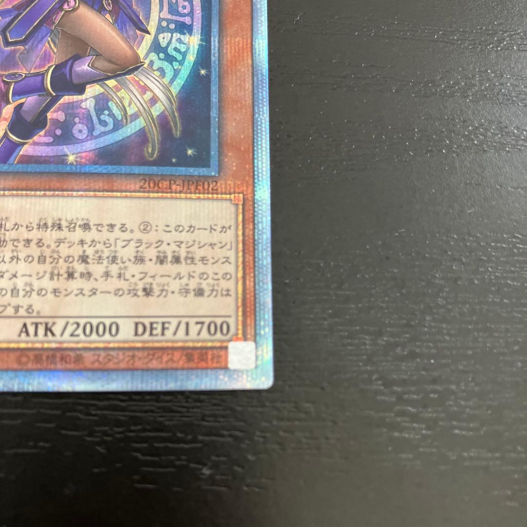 遊戯王　幻想の見習い魔導師　20thシークレットレア2枚