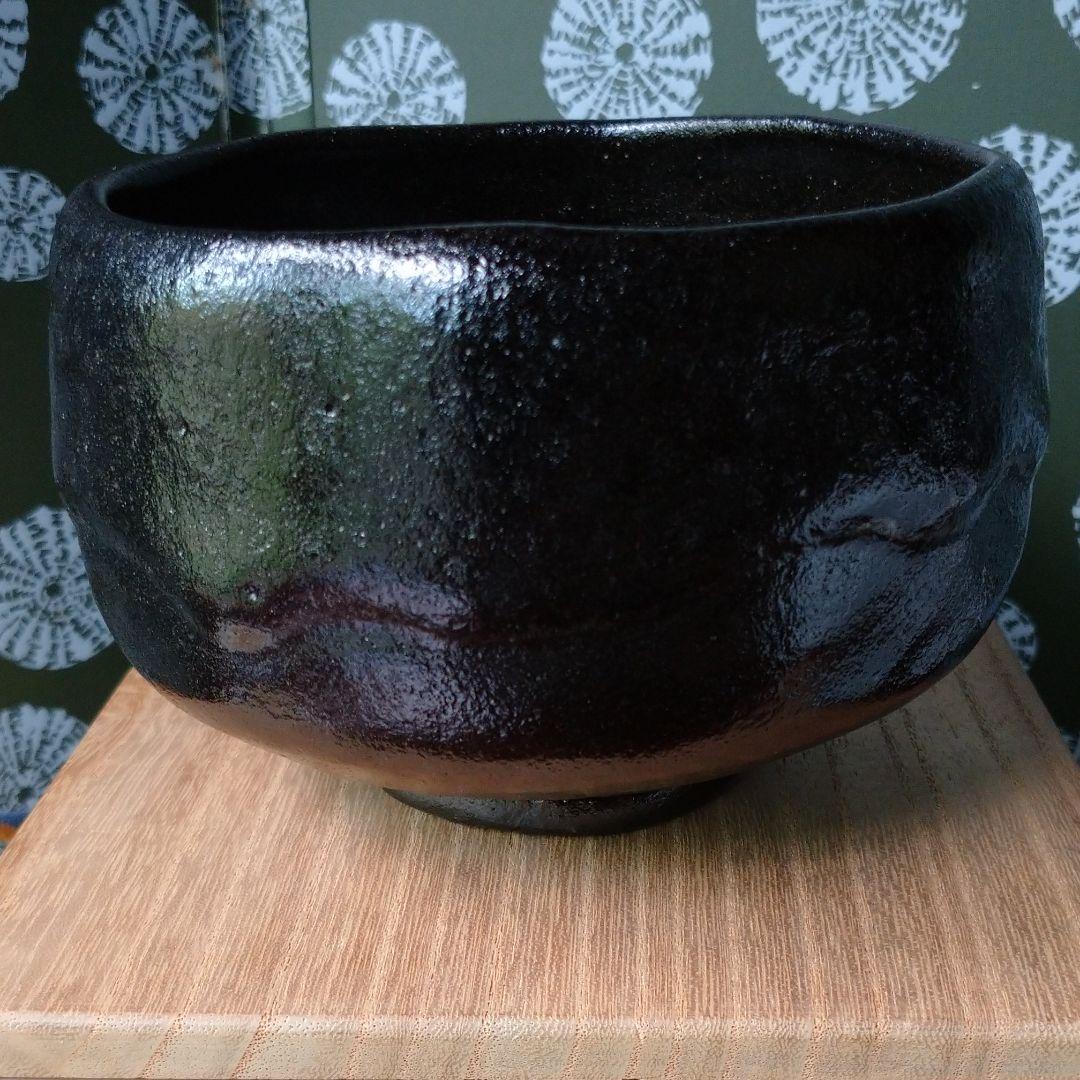 「玉藻窯」黒楽茶碗 黒幕釉薬 茶道具