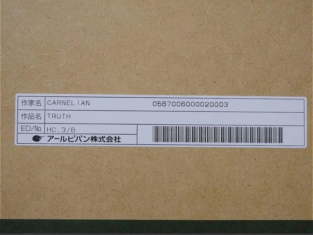 CARNELIAN 版画 「TRUTH」 アールビバン ミクスドメディア - メルカリ