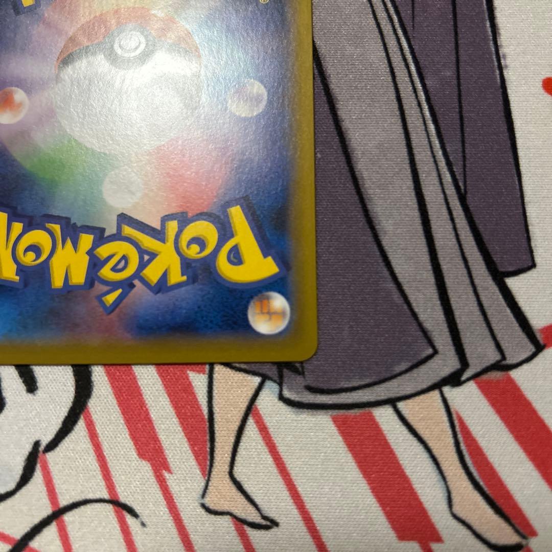 バンギラスV SR S5I 一撃マスター 077/070