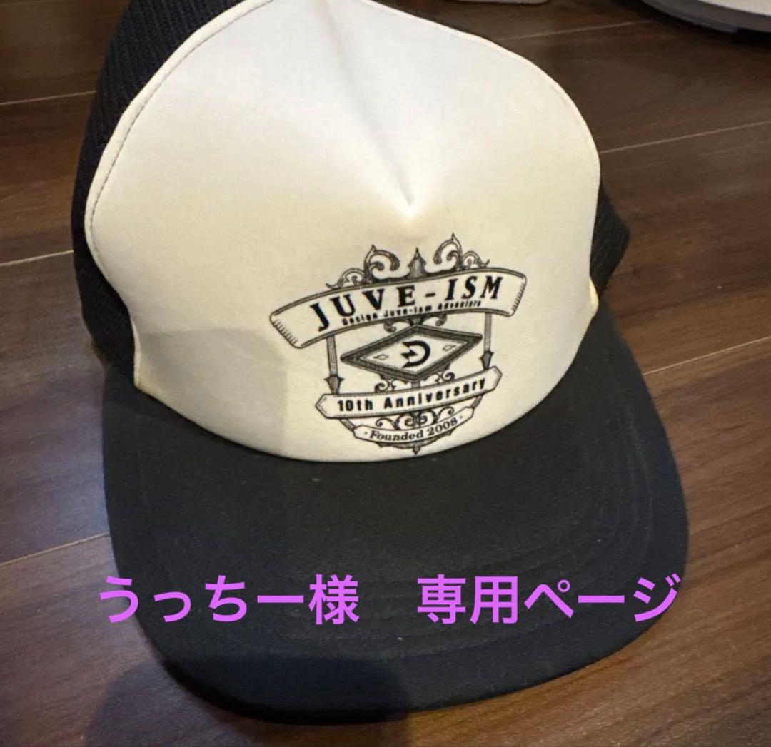Diggy-MO' JUVE-ISM 10thキャップ　ディギー あけましておめでとうございます。 昨年は、Diggy-MO'を応援いただき