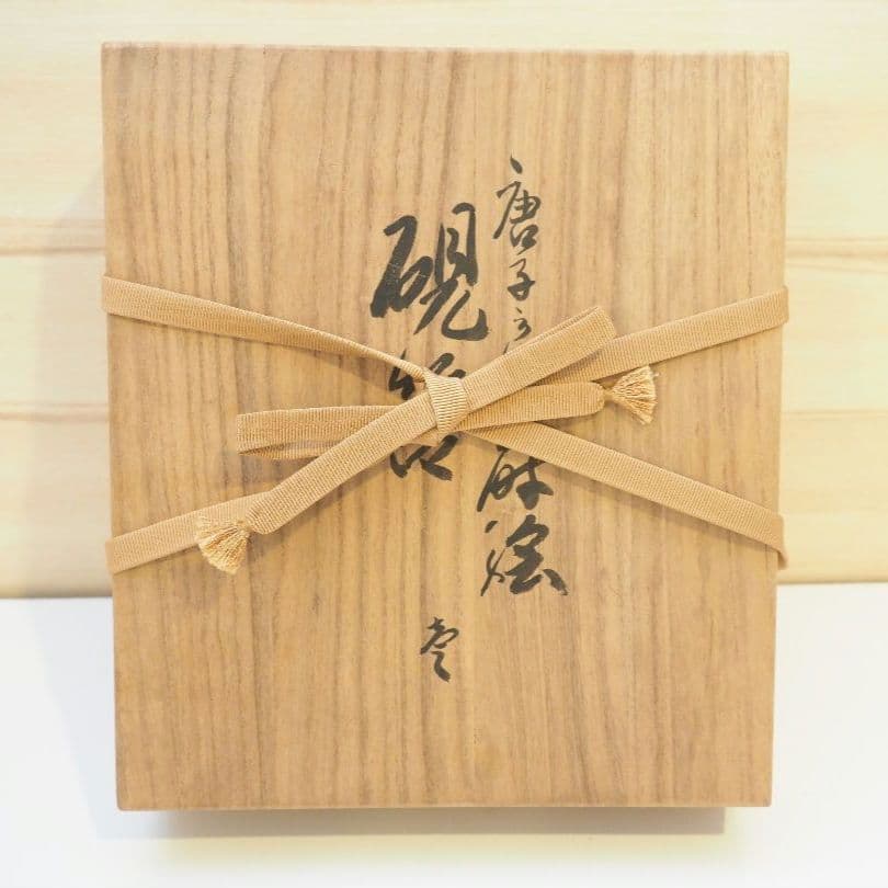 伝統工芸 輪島塗 名工蒔絵師 西塚朝光 　硯箱と硯 Amazon.co.jp: 伝統工芸 輪島塗 名工蒔絵師 西塚朝光 硯箱と硯 ※海外