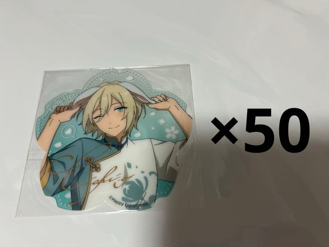 あんスタ 花伴クリアカード 天祥院英智 あんスタ 天祥院英智 花伴クリアカード 90枚 あんスタ 天祥