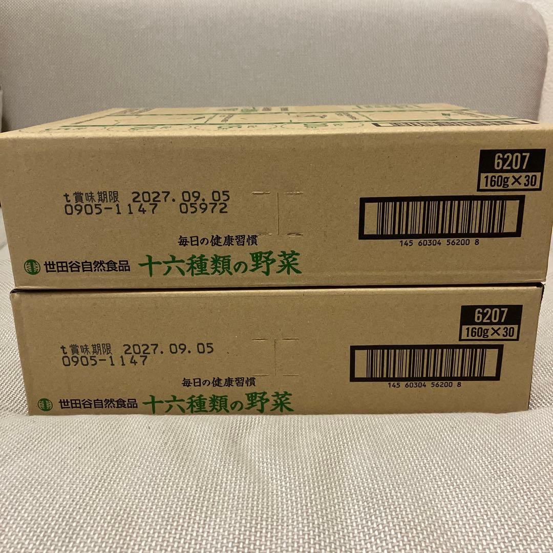 世田谷自然食品　十六種類の野菜ジュース160g×60本 楽天市場】世田谷自然食品 毎日の健康習慣 十六種類の野菜 (160g×30本