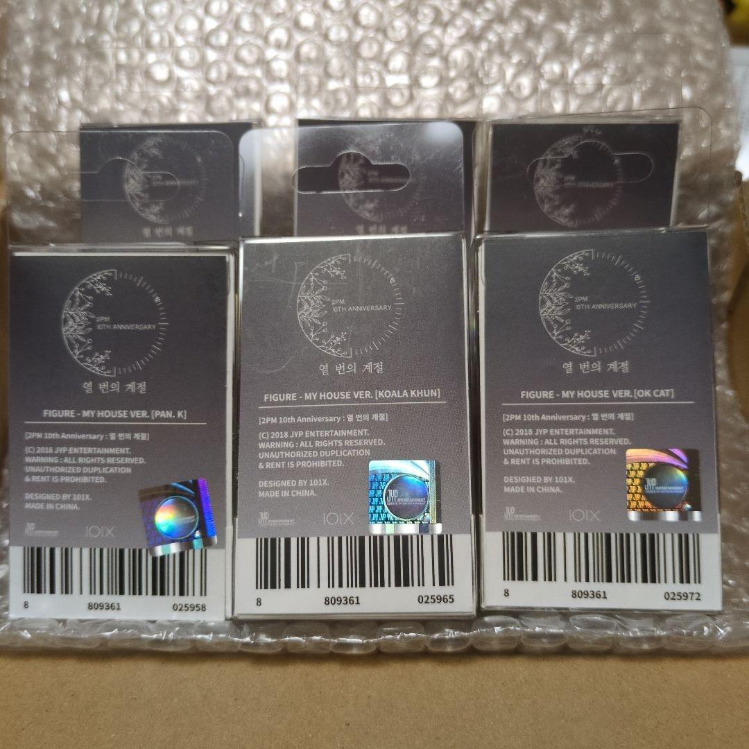 2PM フィギュア ウリチブ ver ６体 セット