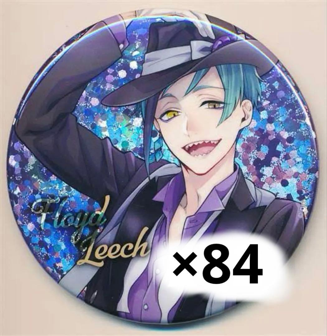 ツイステ　缶バッジ　フロイド namco ナムコ限定ツイステプライズ缶バッジ フロイド 本物 ナムコ限定ツイ