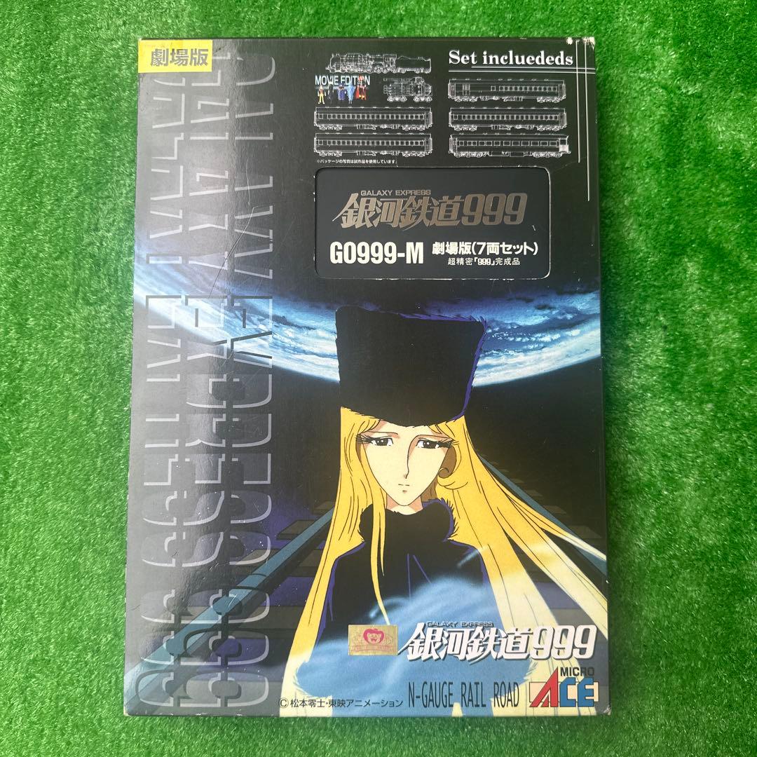Nゲージ　銀河鉄道999 劇場版7両セット　MICROACE G0999-M Amazon | マイクロエース Nゲージ 銀河鉄道999・TV版・7両セット