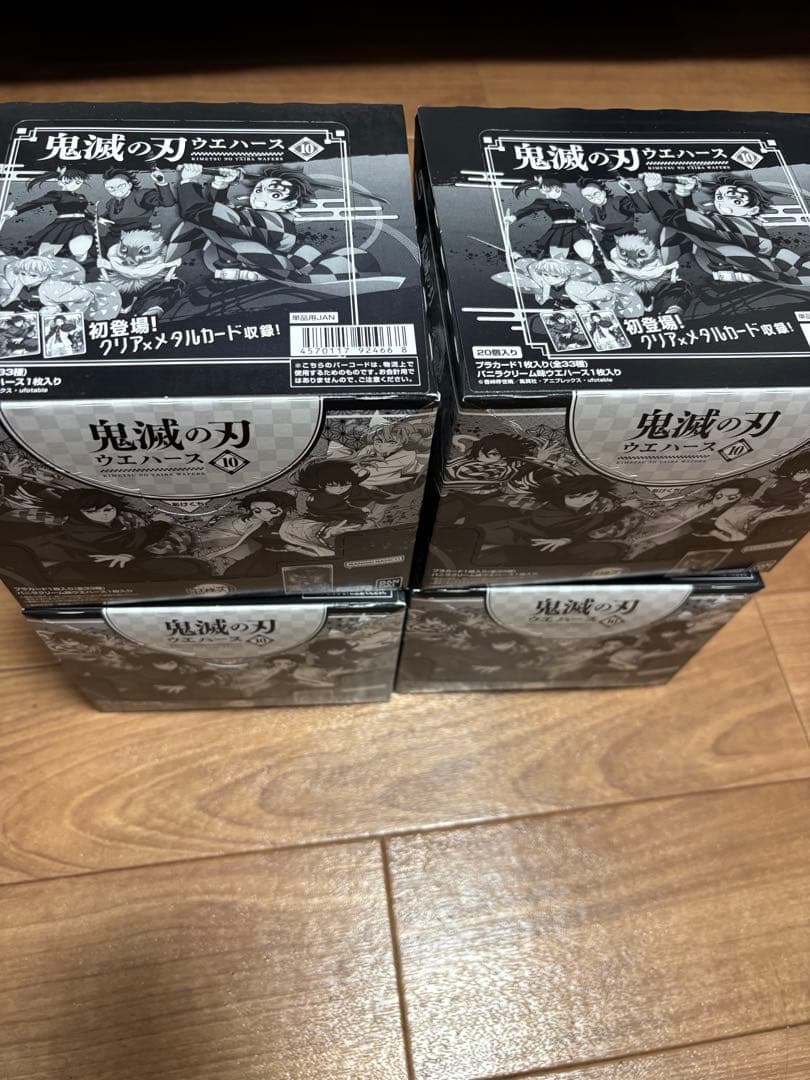 鬼滅の刃 ウエハース10 新品未開封 4ボックス 鬼滅の刃ウエハース10 （食玩） BOX 2025年9月22日発売予定 : トレカ