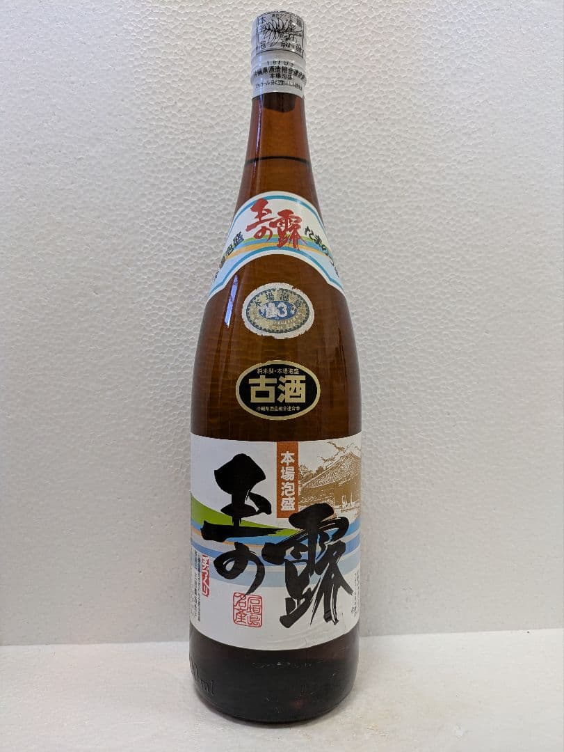 本場泡盛 玉の露 43度 古酒 ビンテージ 本場泡盛 玉の露 43度 古酒 ビンテージ 玉の露赤43度