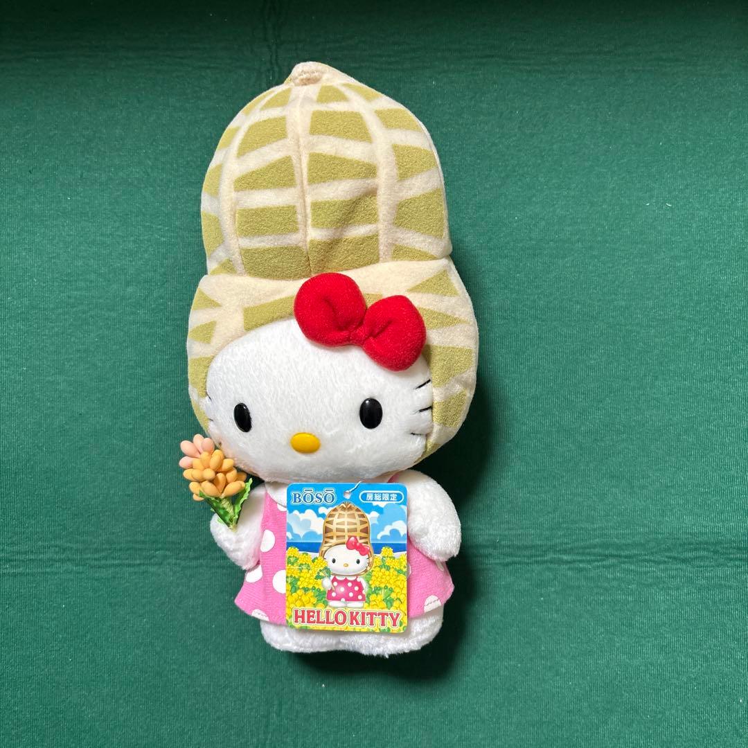 美品 タグ付き ハローキティ 千葉 房総 落花生 ぬいぐるみ 2002年 ハローキティ 千葉 房総 落花生 ぬいぐるみ ハローキティご当地キティ