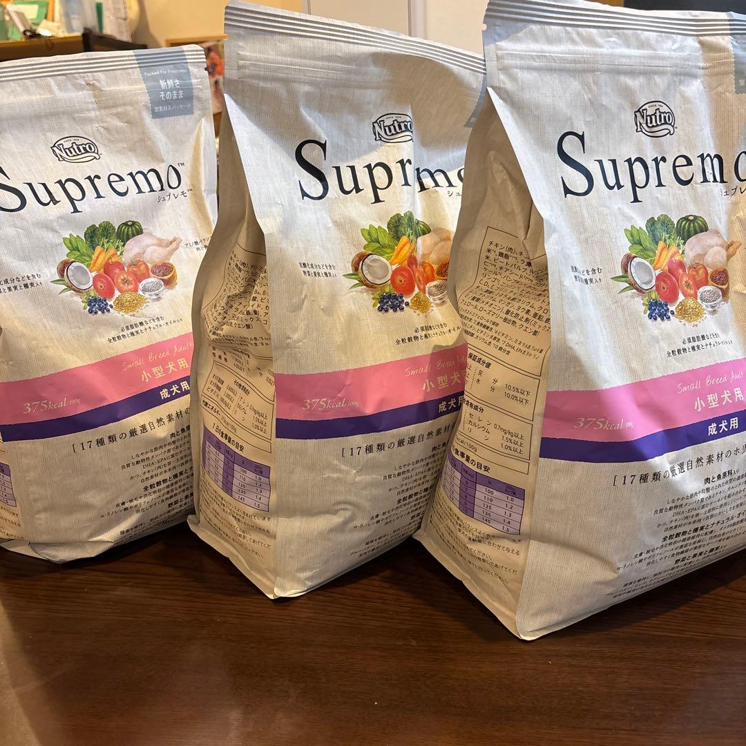 Supremo シュプレモ　小型犬用　成犬用　ドライフード3kg×3袋（9kg） 楽天市場】公認店 ニュートロ シュプレモ 小型犬用 成犬用 3kg ごはん
