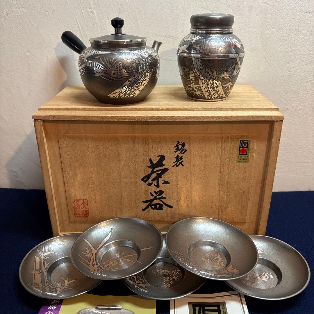 ア*️様 乾茂號造　本錫茶道具セット 急須 茶筒 茶托 大阪錫器 乾茂號造 茶道具大阪錫器 乾茂號造/本錫製 茶器揃 ギフト 未