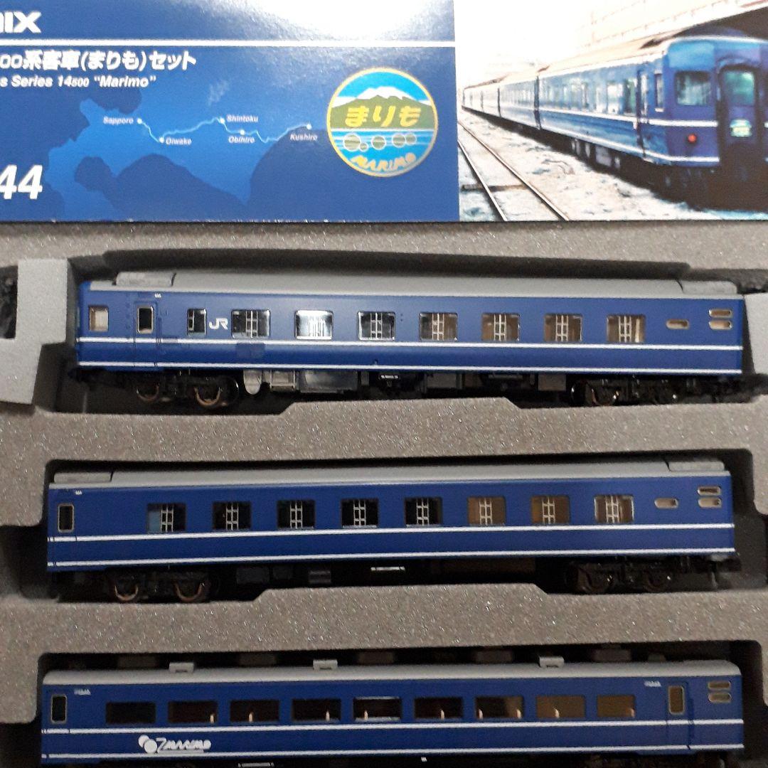 TOMIX98644 14系500番台　まりも6両セット