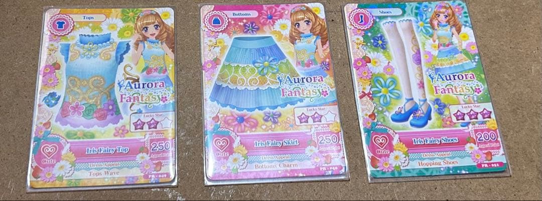 アイカツ アイリスフェアリーコーデ 外国語カード 旧アイカツカード 姫里マリア アイリスフェアリーコーデ 2枚セット