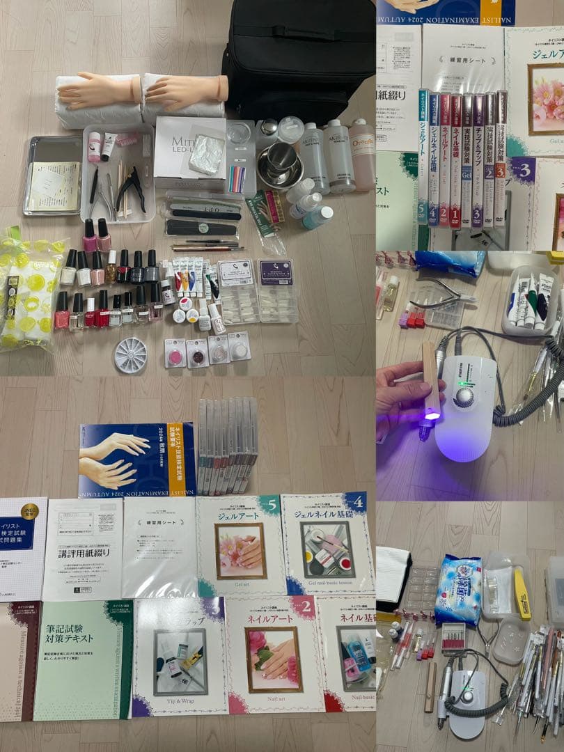12万ユーキャン　ネイリスト講座(ネイルマシンなど) 定価12万】ユーキャン ネイリスト講座 12万ユーキャン ネイリスト講座