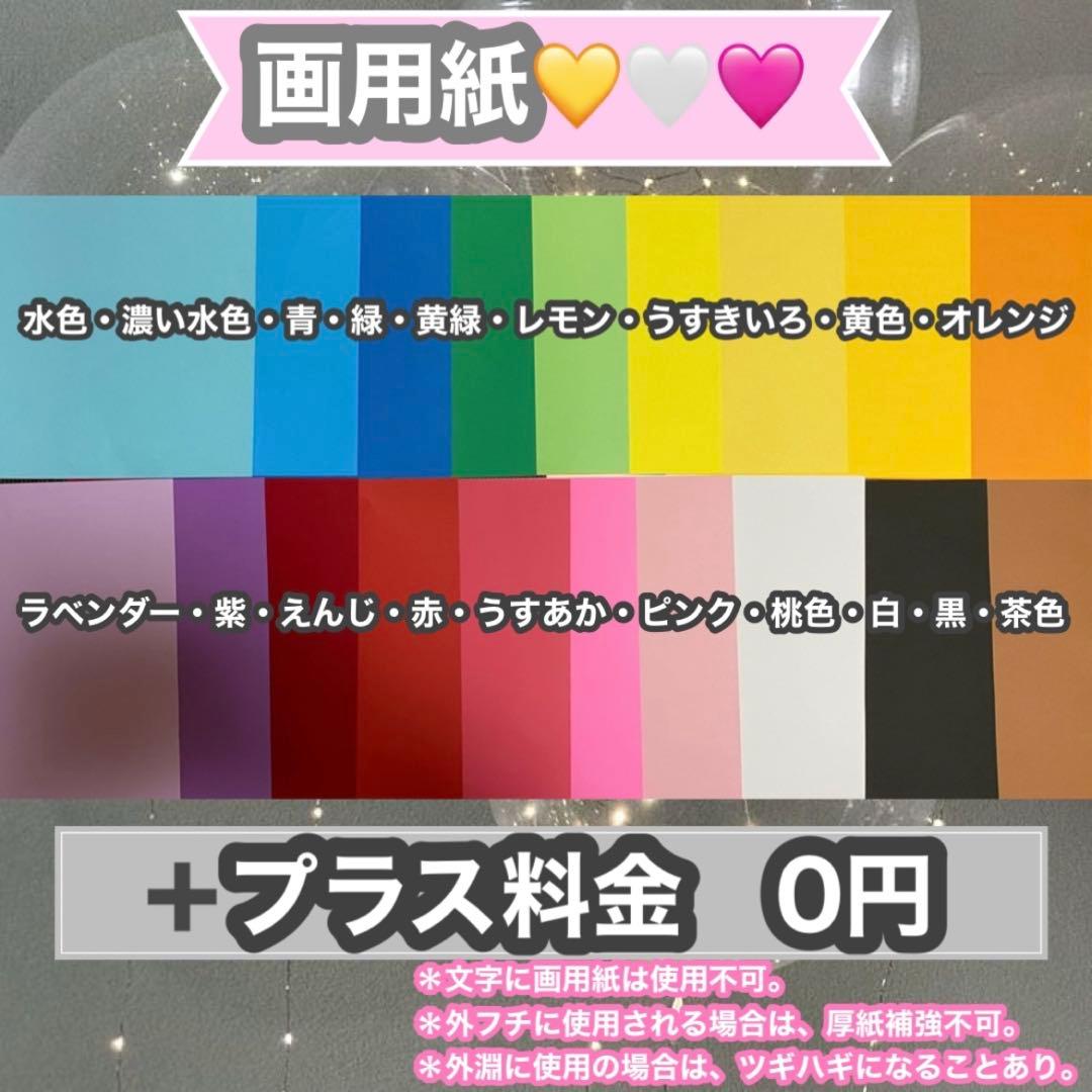 うちわ屋さん　うちわ文字　応援　連結可能　アイドル　俳優女優さんなど