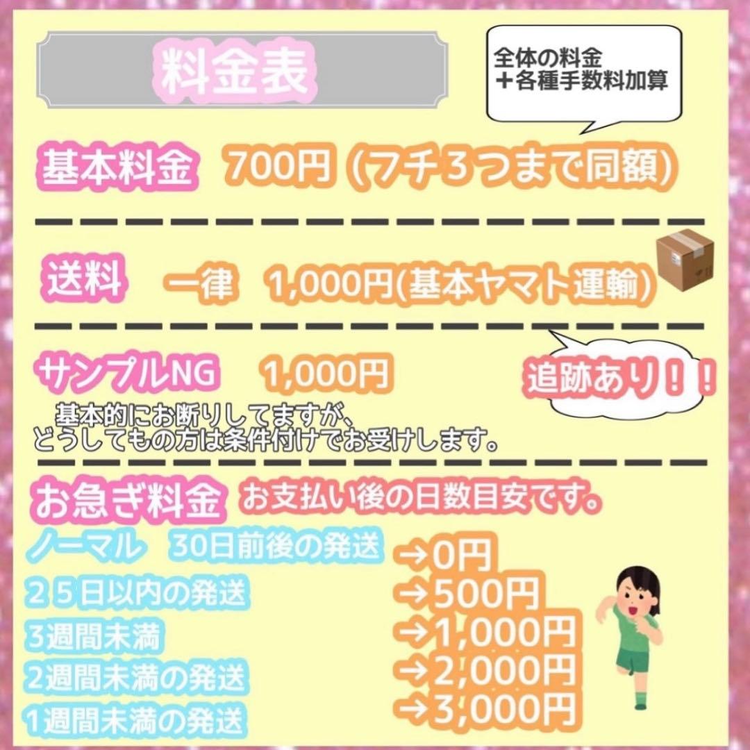 うちわ屋さん　うちわ文字　応援　連結可能　アイドル　俳優女優さんなど