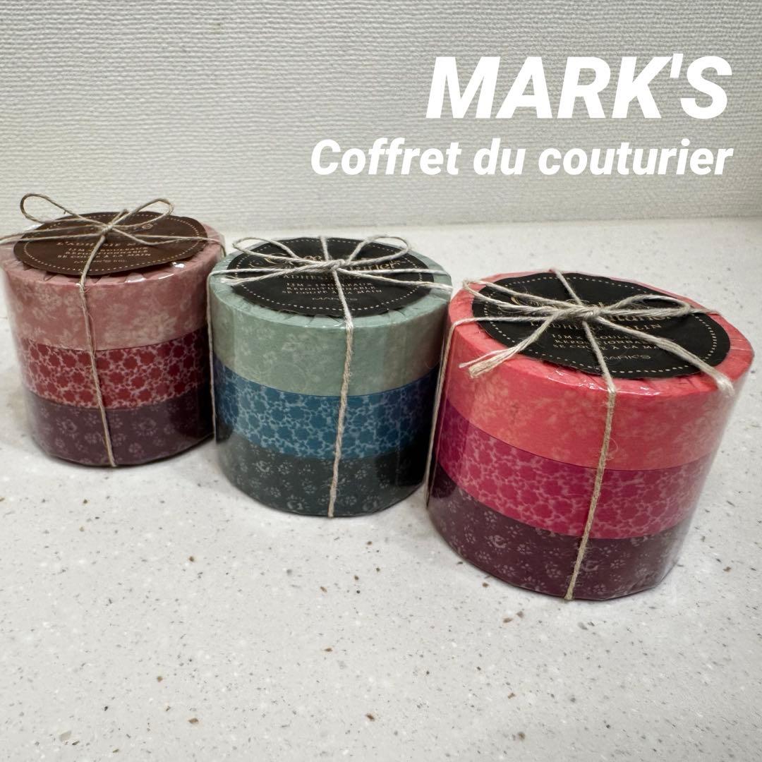 MARK'S マークス 廃盤 マスキングテープ コフレドュクチュリ