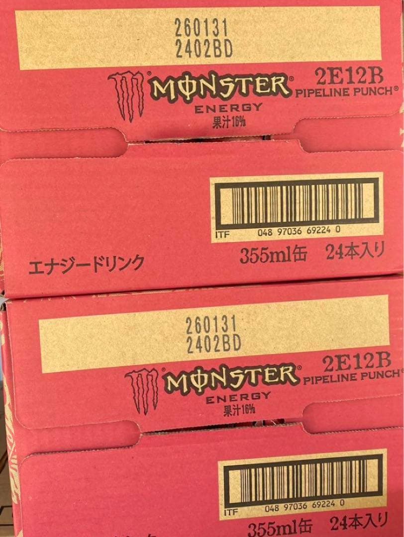 MONSTER PIPELINE PUNCH 355ml 48本入り Monster Energy Drink Pipeline Punch 4x500ml – McGrocer