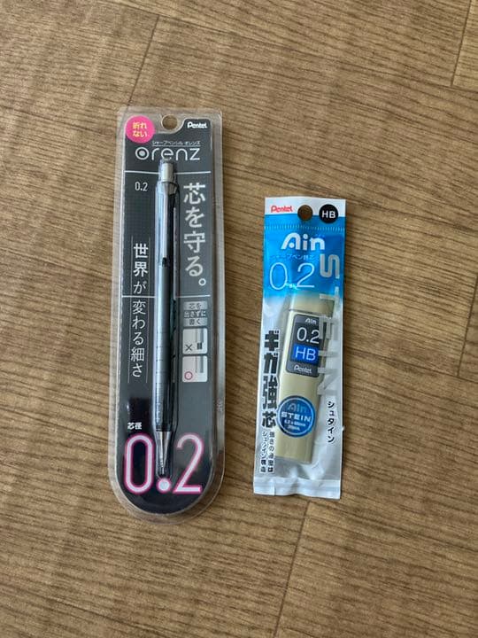 ぺんてる オレンズ orenz 0.2  シャープペン 替芯 ぺんてる（Pentel） ORENZ (オレンズ) 10周年限定 0.2/0.3/0.5+AIN替芯