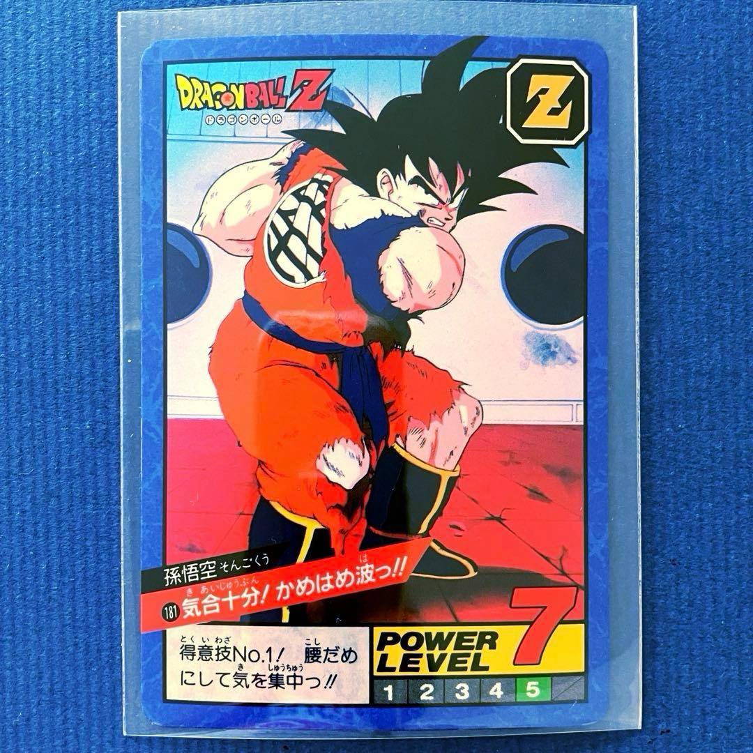 隠れキラ 未剥がしドラゴンボールZ カードダス 孫悟空 181 - メルカリ