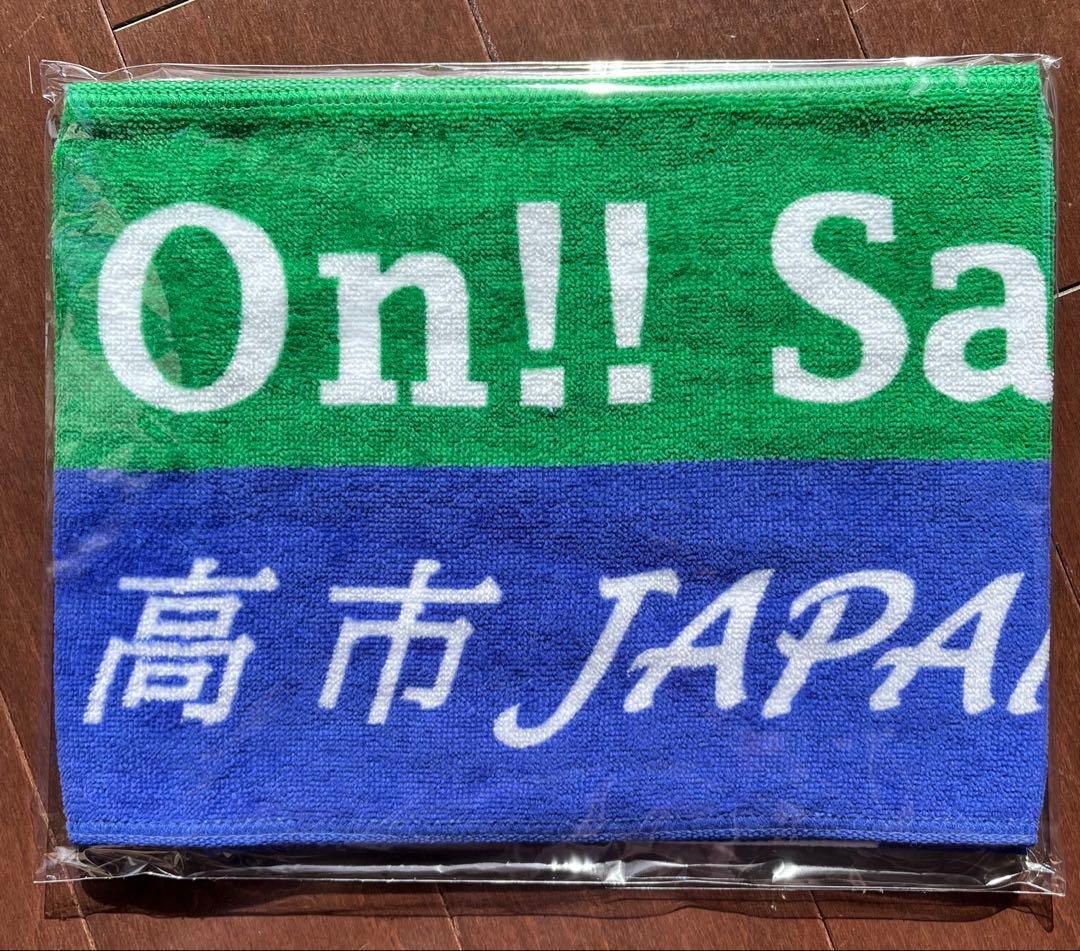 高市早苗総理大臣　さなえタオル　2025 Amazon.co.jp: 高市早苗 サナエタオル タオル サインなし : 産業・研究