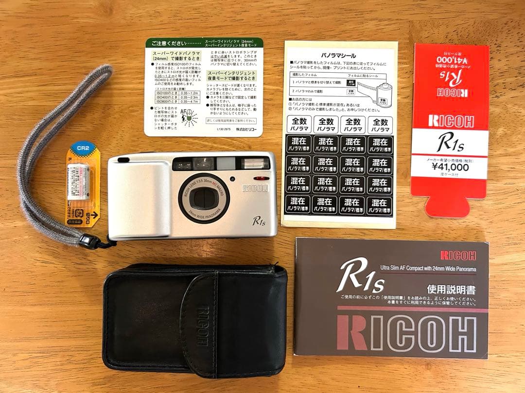 【動作〇】RICOH R1s フィルムカメラ シルバー　専用本革ケース付き 動作〇】RICOH R1s フィルムカメラ シルバー 専用本革ケース付き