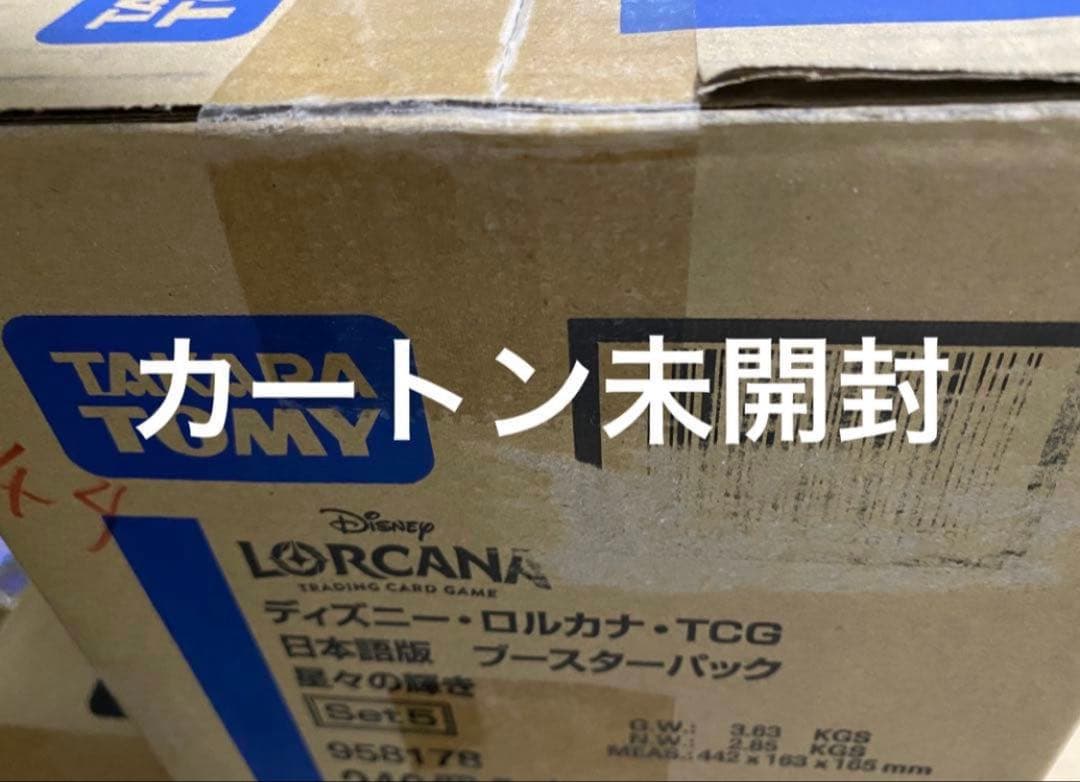 星々の輝き　ロルカナ　15BOX入り　カートン　未開封　ディズニー ディズニー・ロルカナ・TCG 星々の輝き15BOX入 未開封カートン 特価