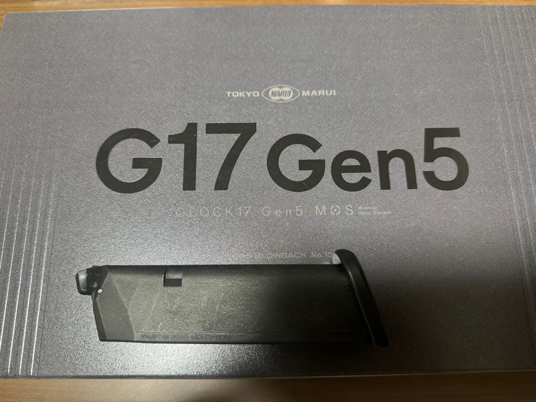 (開封品)東京マルイG17Gen5MOS+スペアマガジン 再生産】G17用スペアマガジン・バージョン2.0 | 東京マルイ | マルイ