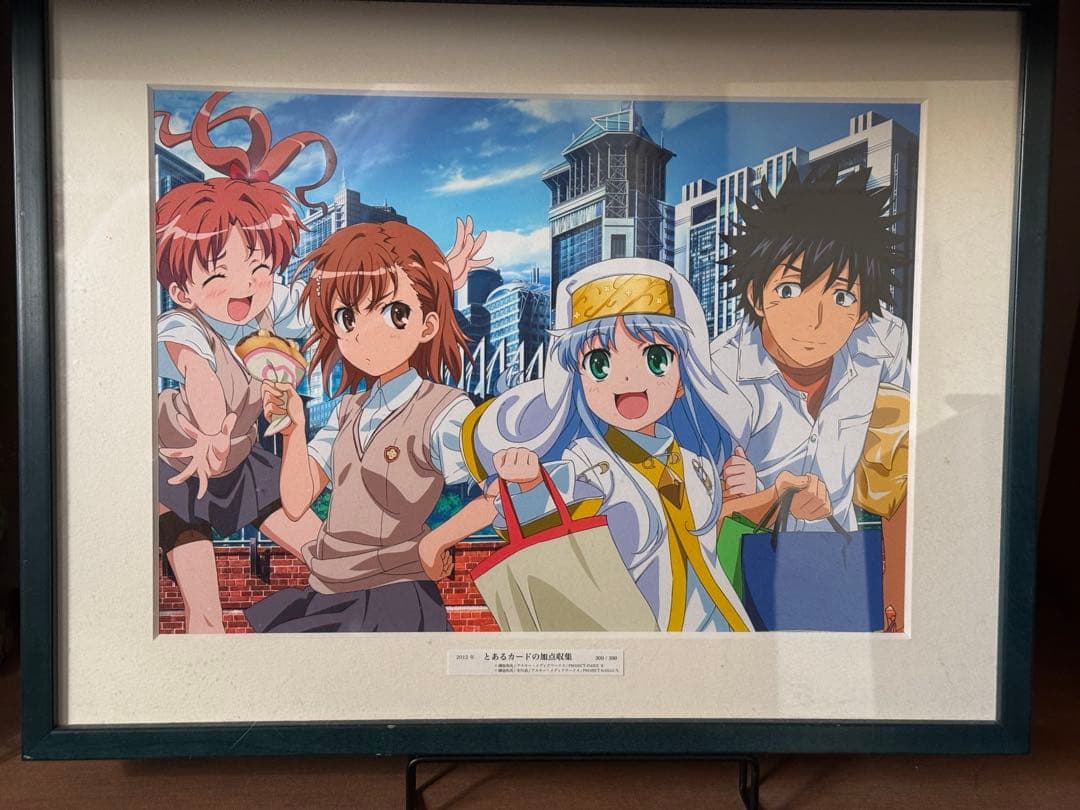 当選品 ラストオーダー 300/300 とある魔術の禁書目録 当選品 ラストオーダー 300/300 とある魔術の禁書目録